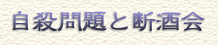 ���E���ƒf����