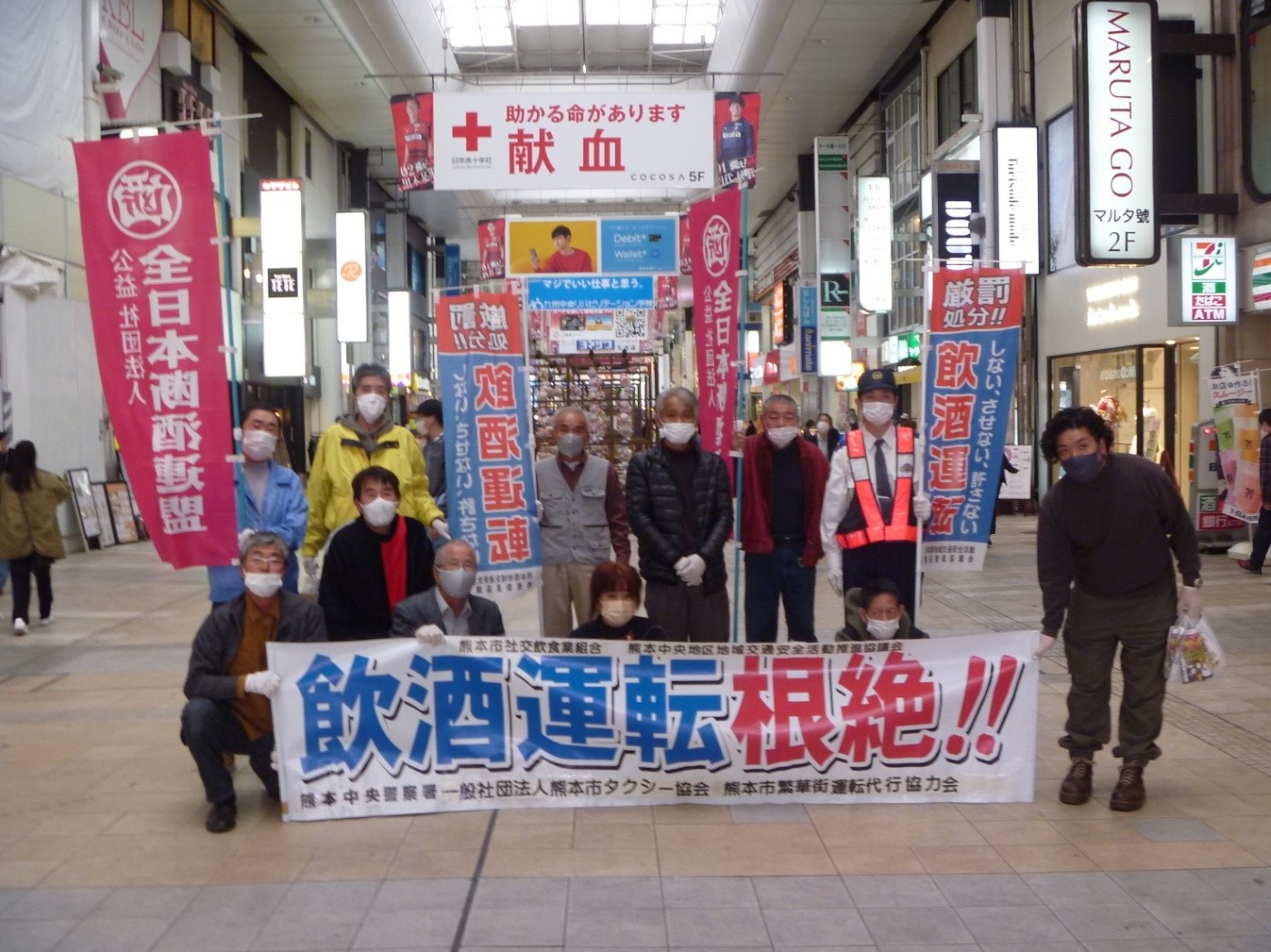 福岡県キャンペーン