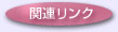 ֘AN